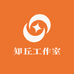 知丘工作室