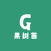 农人小钟果树苗