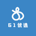 61优选