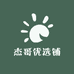 杰哥优选铺