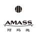阿玛施AMASS女装服饰