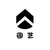 元明清园艺