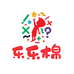 乐乐棉童装
