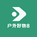户外好物8