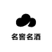 名窖名酒专营店