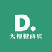 大橙橙商贸