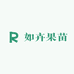 库选如卉果树苗木专卖店