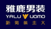 雅鹿男装湖旺专卖店