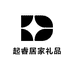 起睿居家礼品