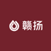赣扔优选