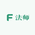 雪公主的法师花棚1