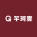 玄琰竿珂专卖店