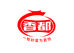 开封香都
