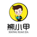 熊小甲