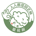 普林园艺