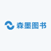 森沫专营店