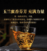 茶小度一杯好茶
