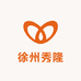 徐州秀隆美发用品批发