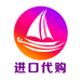 南洋进口甄选