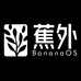 蕉外BananaOS箱包店
