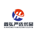 鑫弘严选优品