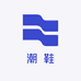 梓辰潮鞋馆