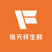 徐天祥生鲜水果