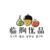 临朐优品企业店
