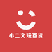 小二文玩百货