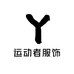 运动者服饰
