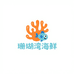 珊瑚湾海鲜