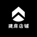郭工建房设计