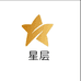 星层内衣店