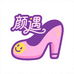 颜遇时尚女鞋