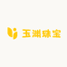 玉渊珠宝