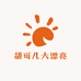 胡可儿大漂亮