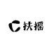 扶摇青士笛箫坊