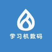 学习机数码