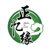 正忆缘翡翠定制