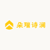 朵瑞诗澜