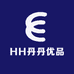 HH丹丹优品