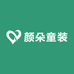 颜朵童装