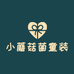 小蘑菇菌