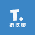 泰叹嘢