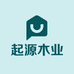 起源木业