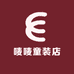 唛唛童装店