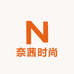 奈茜时尚衣阁皮草