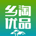 乡淘优品