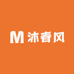 沐春风家纺