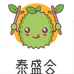 泰盛合榴莲供应链